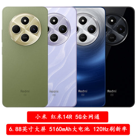 Mobile, and accessories