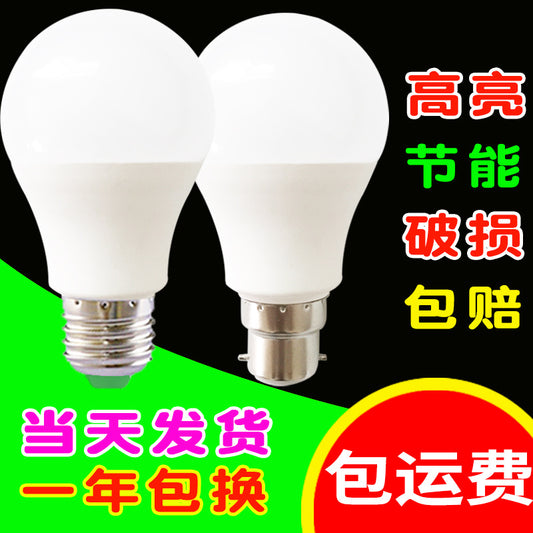 Hot Selling Super Bright Household Led Energy-Saving Light Bulb E27 Screw A60 Bulb 110V Plastic-Coated Aluminum 3W5 B22 Light Bulb