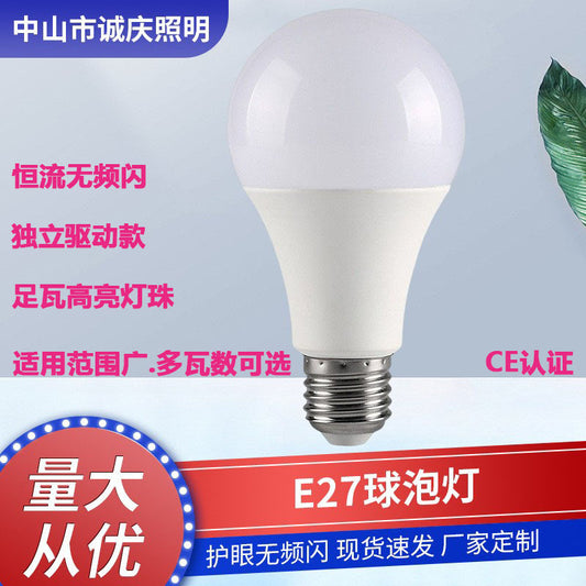 Led Bulb E27B22 Bulb Constant Current Flicker-Free Independent Drive High-Brightness Energy-Saving Lamp Full Power Bedroom Lamp