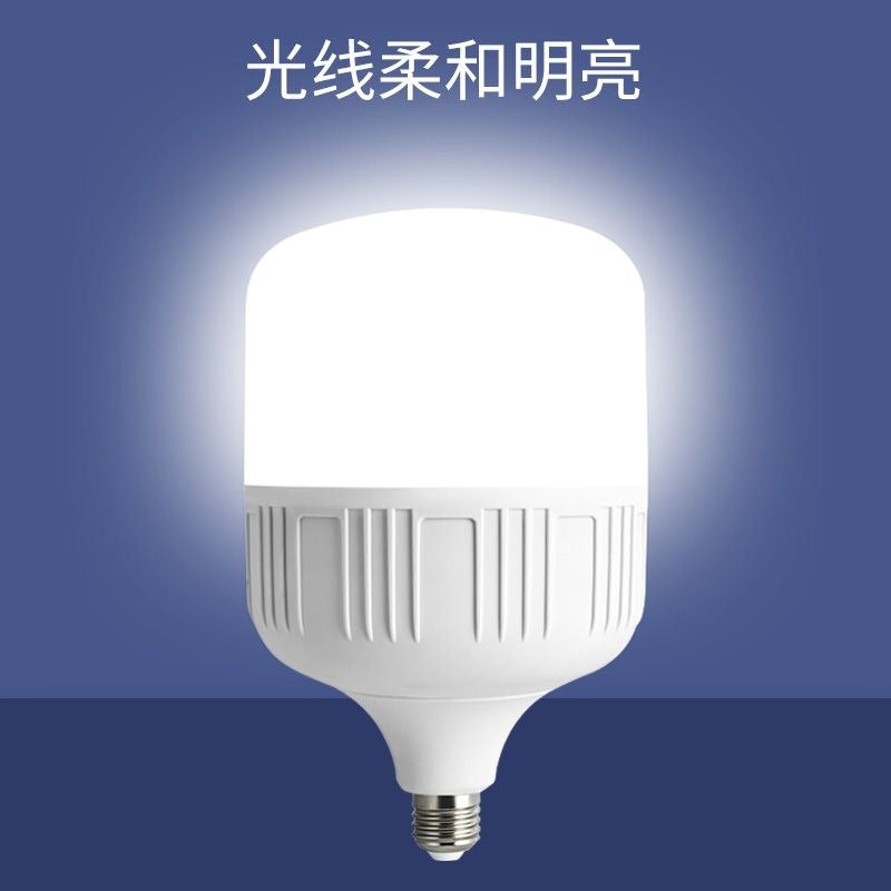 Led Light Bulb Household E27 Screw Energy-Saving Lamp White Light Super Bright Indoor Eye Protection No Stroboscopic High Power Lighting Bulb
