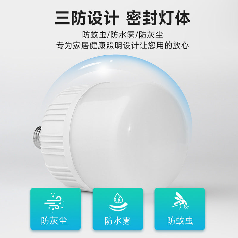 Led Light Bulb Household E27 Screw Energy-Saving Lamp White Light Super Bright Indoor Eye Protection No Stroboscopic High Power Lighting Bulb