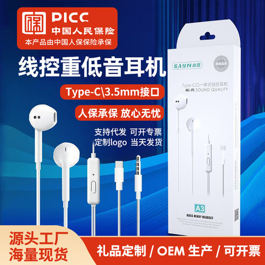 Ear Headphones Suitable for Huawei Xiaomi Mobile Phone 3.5 Interface Type-C Digital Version Wired Headphones