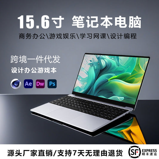 Brand New 15.6inch N5095 Laptop for Business, Office, Programming, Design, Cross-Border Laptop Factory Direct Sales