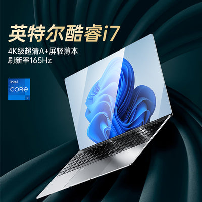 2025 New Core i7 Thin Laptop 14 "Gaming Netbook Office Design Laptop
