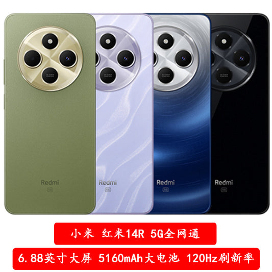 Redmi 14R 5g Large Screen High Refresh Rate High Volume Smartphone Genuine Brand New Electronic Warranty Card Activation