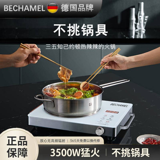 German baker wheat electric ceramic stove 3500W household stir-fry induction cooker multi-function high-power energy-saving wholesale delivery
