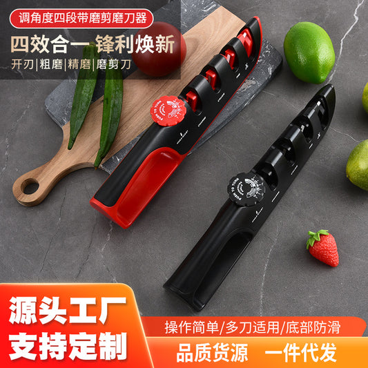 New adjustable four-in-one knife sharpener factory direct knife sharpener household multifunctional grindstone kitchen tool