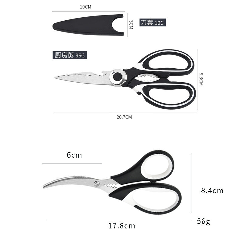 Factory in stock wholesale seafood scissors stainless steel multi-function kitchen scissors suit shrimp scissors shrimp string scissors