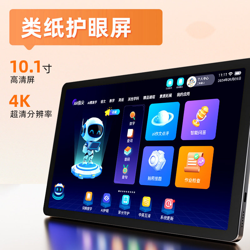 Parent Monitoring Two-in-One Student Tablet Computer Eye Protection Screen ai Accurate Learning Smart Home Instructor AI Learning Machine