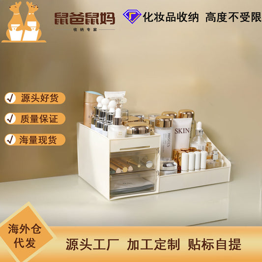 Cosmetic Storage Box High-level Desktop Large Capacity Plastic Integrated Cosmetic Box Dressing Box
