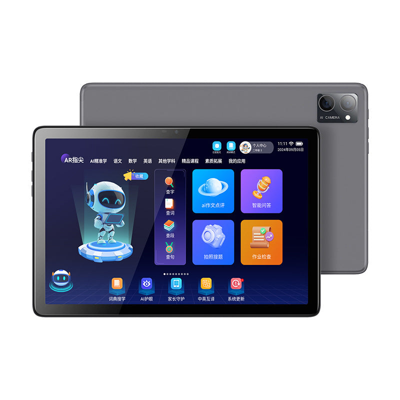 Parent Monitoring Two-in-One Student Tablet Computer Eye Protection Screen ai Accurate Learning Smart Home Instructor AI Learning Machine