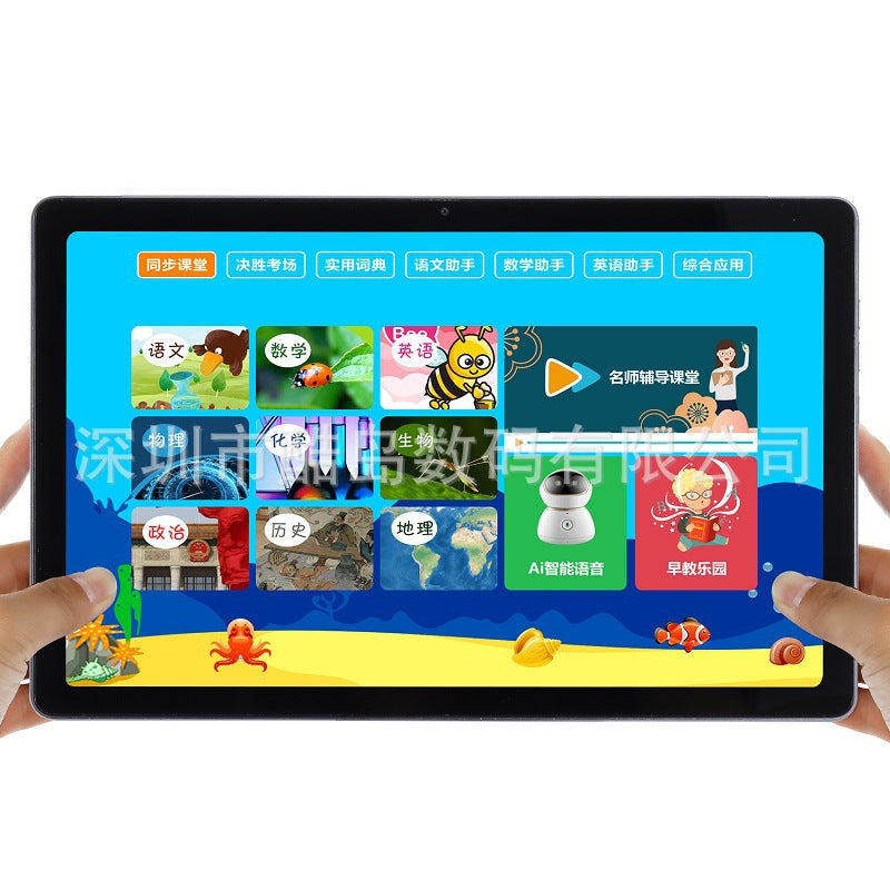 2K HD Screen 10.36 "Tablet PC Netcom eight nuclear Android 12  Learning Tablet Online Class