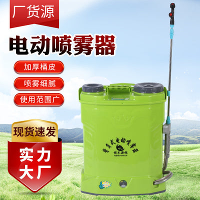 Factory Supply backpack electric sprayer agricultural fruit tree pesticide dispenser large capacity double cover electric sprayer