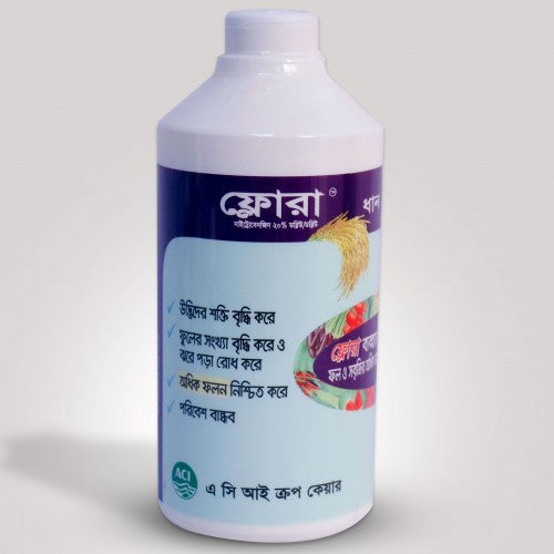 ফ্লোরা|নাইট্রোবেনজিন ২০% ডব্লিউ/ ডব্লিউ|হরমোন-এ সি আই ক্রপ কেয়ার| Flora|Hormone- ACI Crop Care|