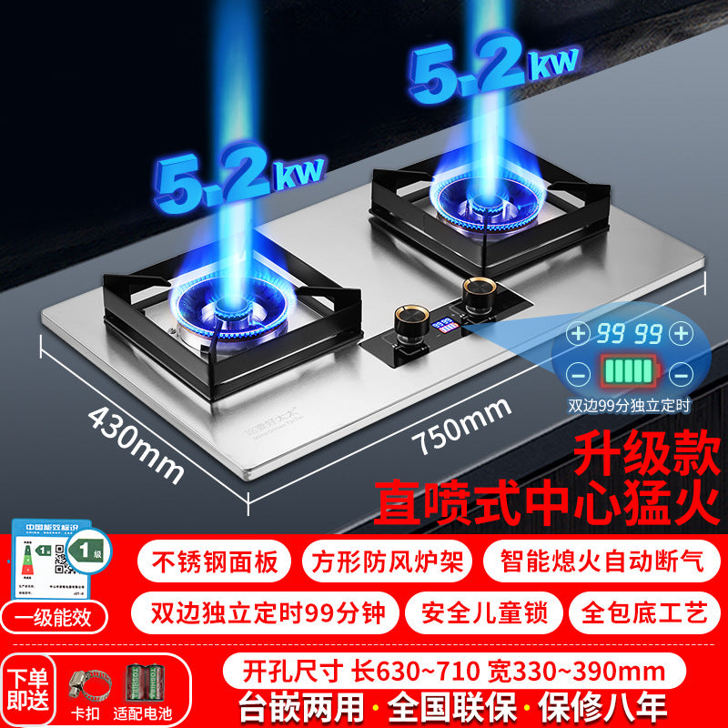 in stock household gas stove double stove liquefied gas natural gas stove gas stove fierce fire timing table embedded dual-purpose wholesale