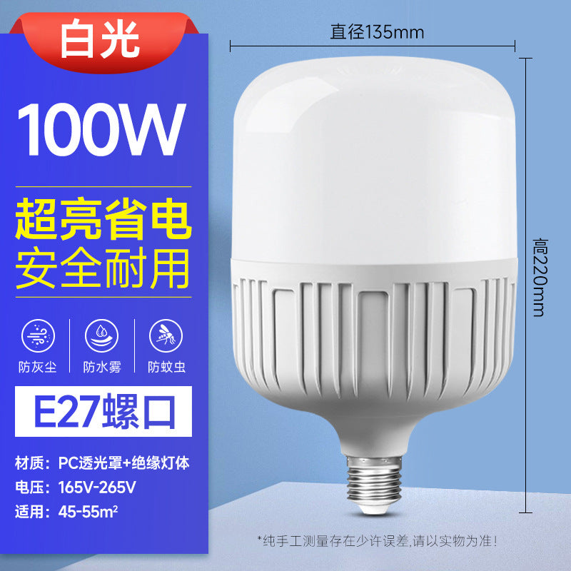 Led Light Bulb Household E27 Screw Energy-Saving Lamp White Light Super Bright Indoor Eye Protection No Stroboscopic High Power Lighting Bulb