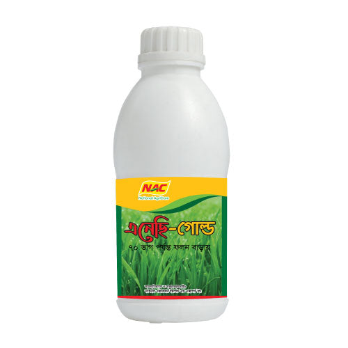 এনেসি গোল্ড । পিজিআর। ন্যাশনাল এগ্রি কেয়ার। NAC Gold।PGR। National AgriCare